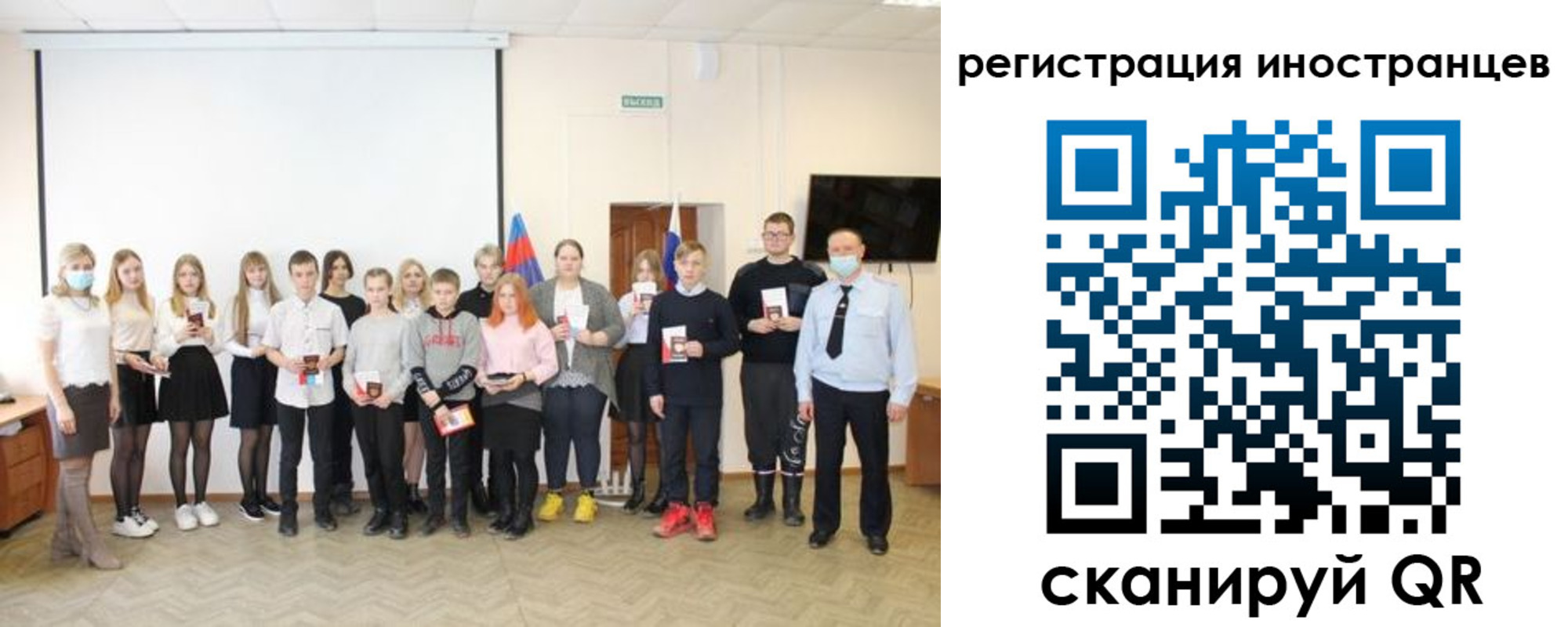 временная регистрация в квартире в Богородске