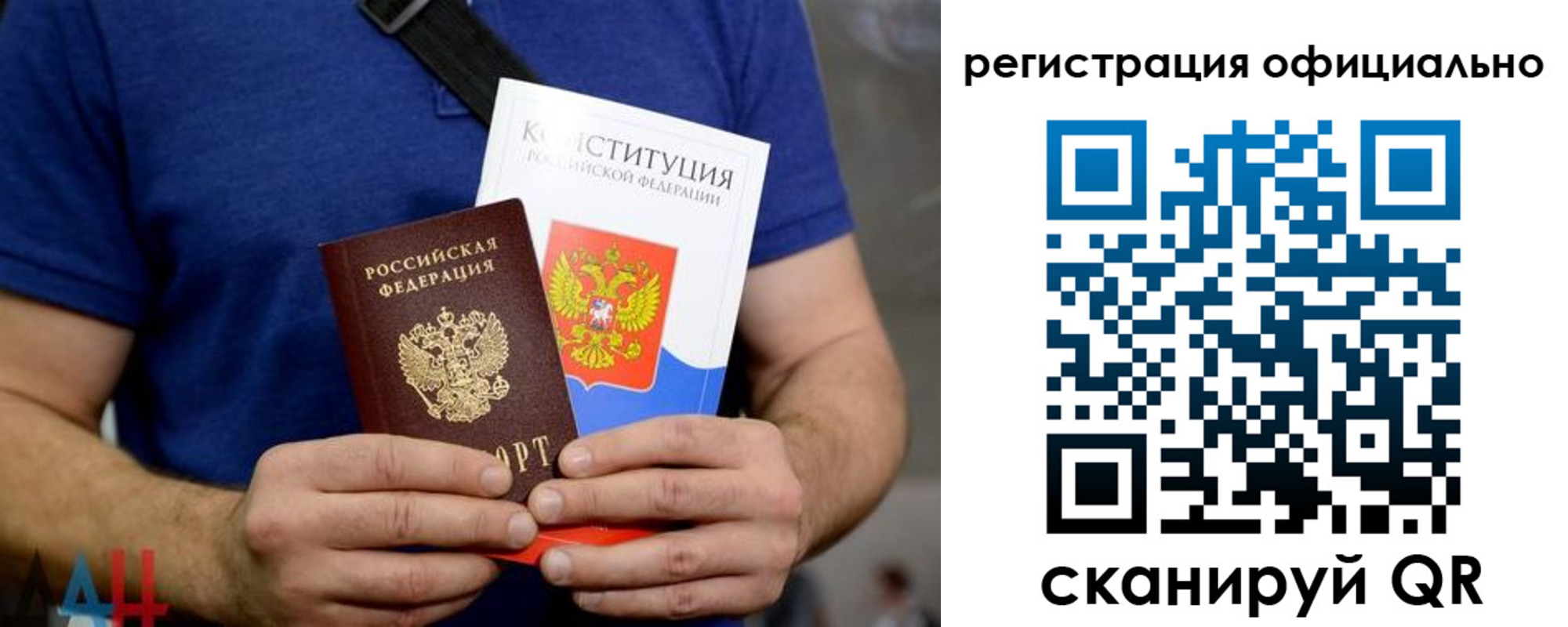 прописка для школы в Богородске